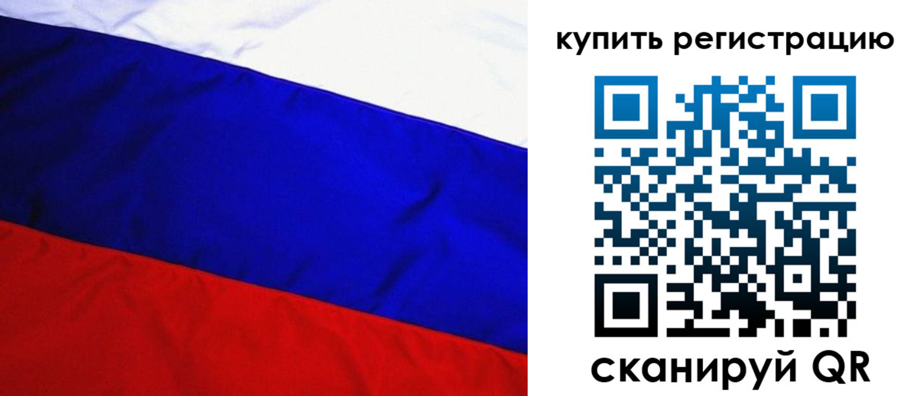 прописка паспорт в Салавате