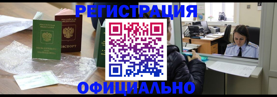 найти адрес прописки в Салавате